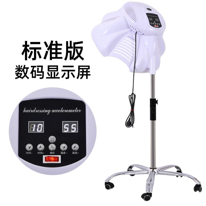 美发加热器烘发机冷烫机器烫发机头发焗油机飞碟加热器水母机器