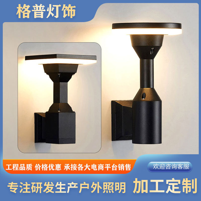 现代户外LED壁灯庭院走廊门柱