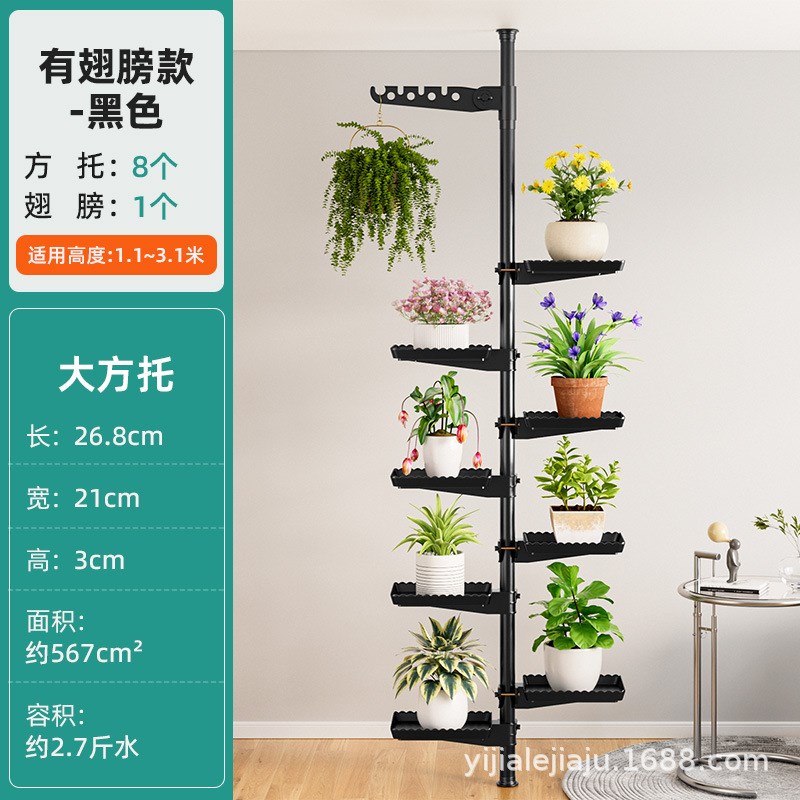 花架阳台室内盆栽置物架顶天立地落地式多层客厅现代简约花盆架子