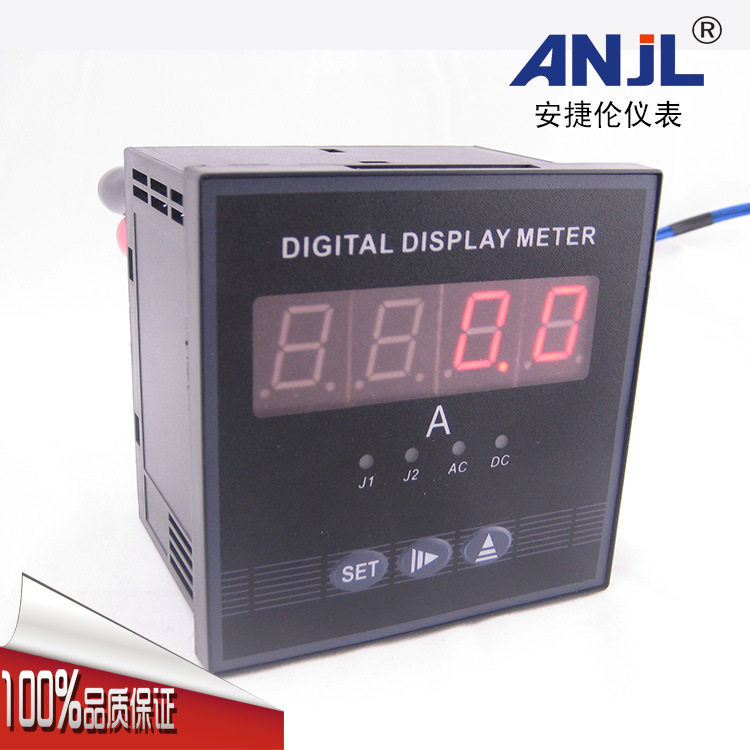 96方型数显可编程变送电流表