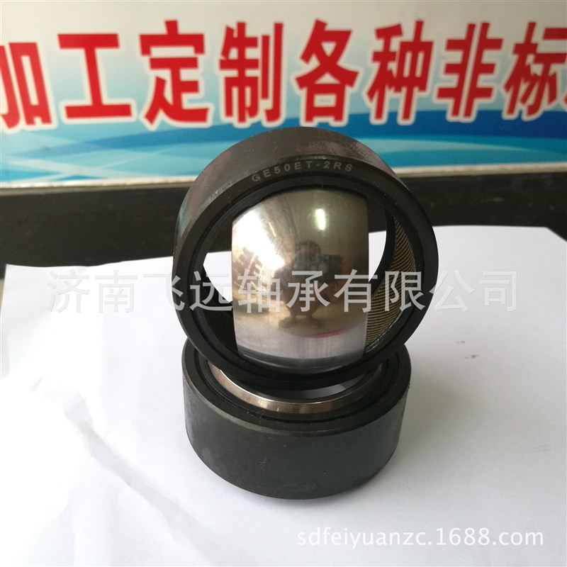 GEF70ES 向心关节轴承 LS龙溪关节轴承套 轴承钢套加重型高耐磨