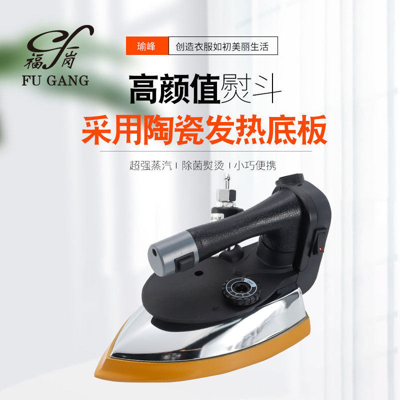 工业吊瓶式蒸汽电熨斗服装店窗帘干洗店电热熨斗家用蒸汽烫斗批发