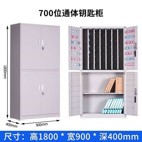 钥匙柜房产中介壁挂式汽车钥匙箱管理收纳箱子物业工地钥匙管理柜