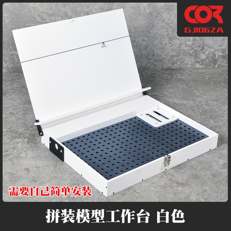 拼装高达模型工具收纳盒工具架工具箱收纳柜桌面切割垫整理工作台