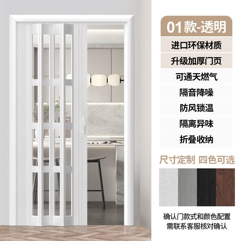 塑钢折叠门隐形临时免打孔无轨客厅卧室阳台卫生间隔断厨房推拉门