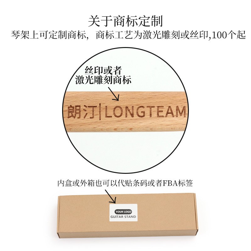 榉木木萨克斯风架子支架可拆卸次中音萨克斯风配件托架摆放展示架