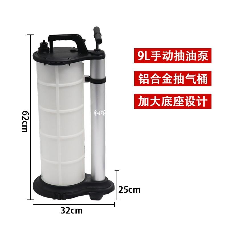 汽车手动抽油机发动机抽油泵抽油器吸油器刹车油齿轮油换机油工具