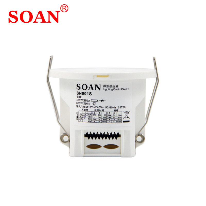 雷达微波智能感应开关220V