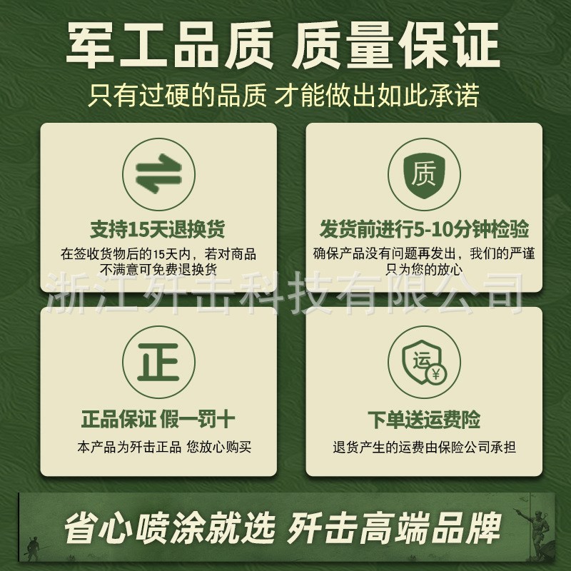 喷油漆乳胶漆机器大功率高压无气喷涂机小型手提多功能电动喷漆机