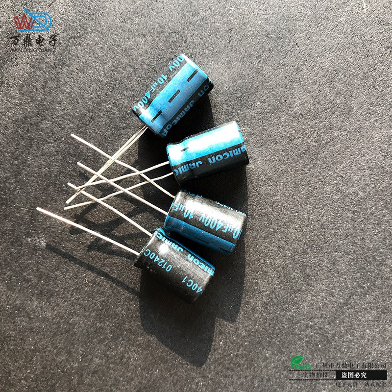 电解电容高频低阻10UF/400V 10*16mm 400V10UF长寿命铝电解电容器