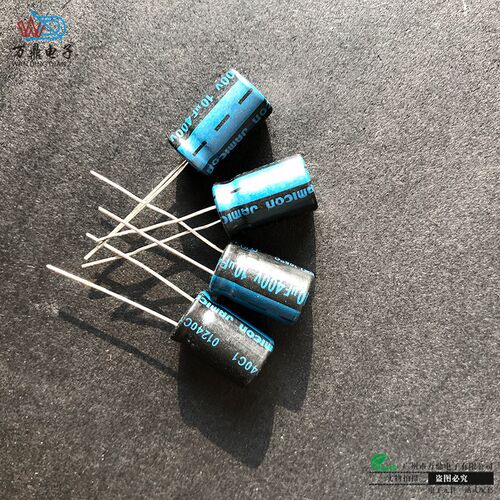 电解电容高频低阻10UF/400V 10*16mm 400V10UF长寿命铝电解电容器