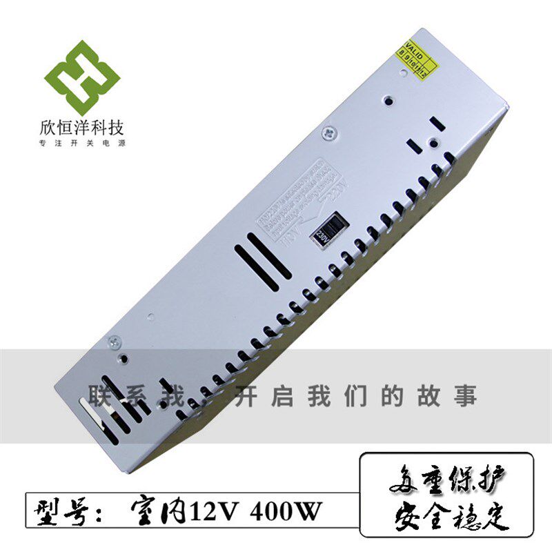 安防监控电源 12v33.3A400w 低压设备开关电源
