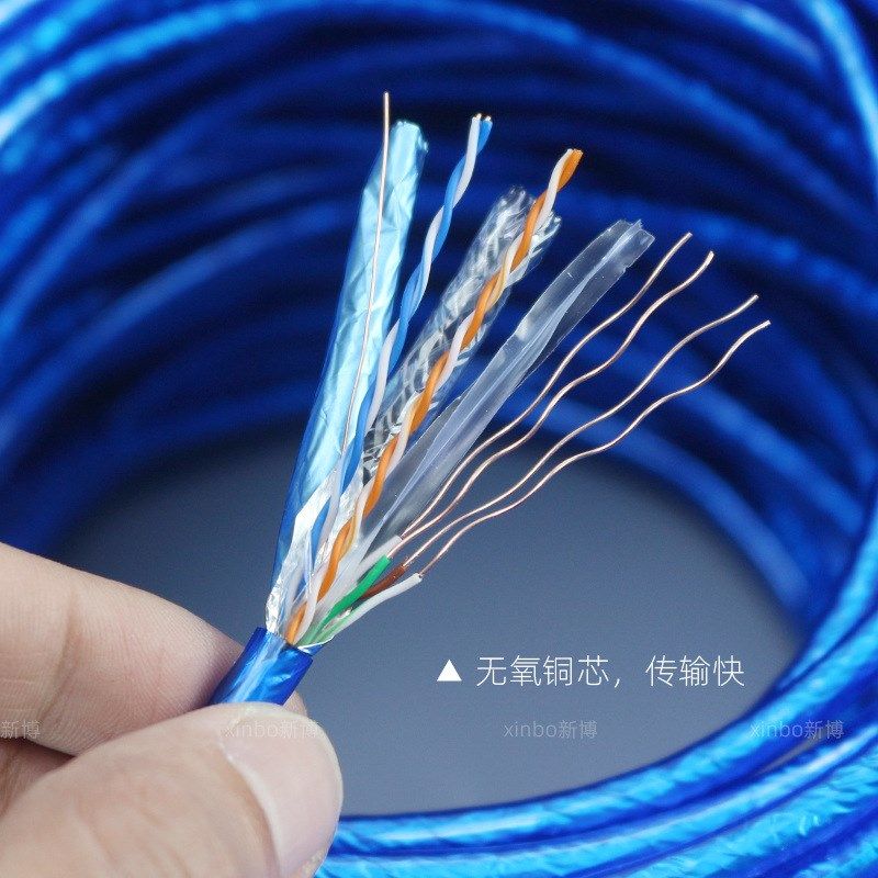超六类屏蔽网线8芯电脑宽带网络线cat6 ftp单屏蔽双绞线300米