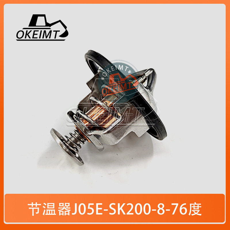 挖掘机发动机配件适合日野J05EJ08E发动机节温器SO401-66114