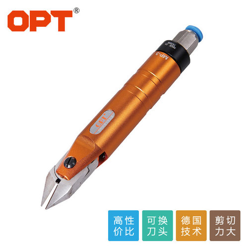 MP-3A注塑机用不锈钢丝气剪