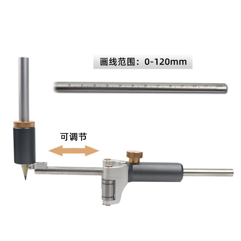 木工直线圆弧两用划线器二合一弧形平行线画线器多功能划线工具