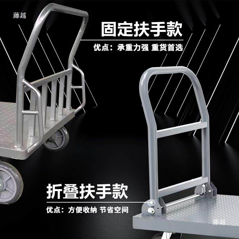 加厚钢板平板车拉货推车搬运车静音工业小推车手推车