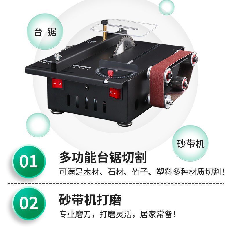 【1.1万人收藏】家用微型迷你桌面小台锯切割机木工模型锯电锯小图片