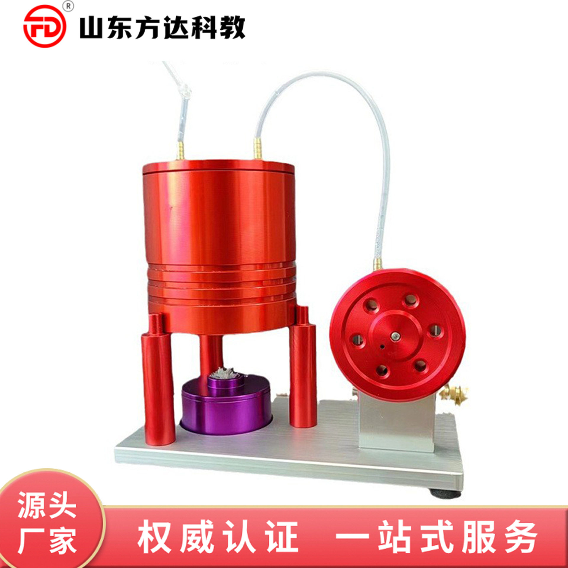 可启动全金属蒸汽机模型加热锅炉
