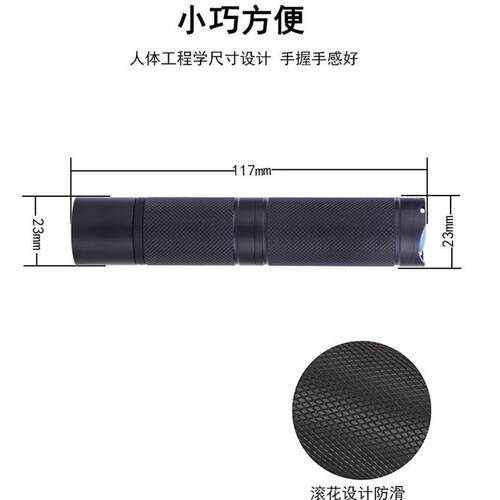便携佩戴式AD7302微型强光防爆手电筒充电防汛应急灯
