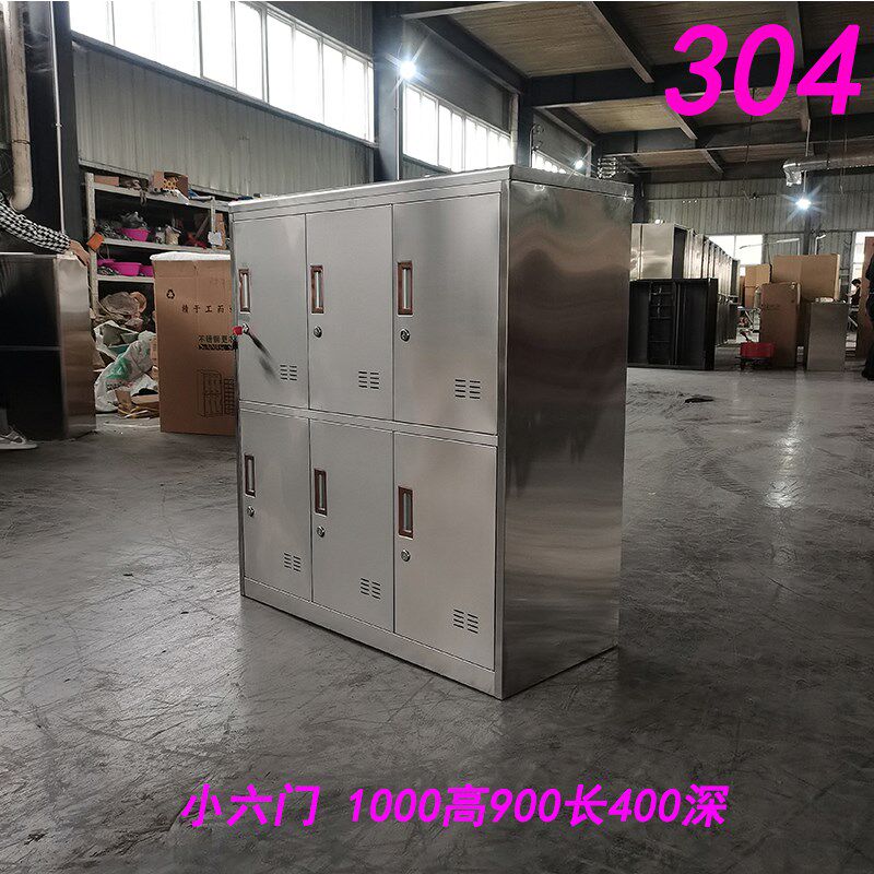9U定 做304不锈钢文件柜矮柜带锁收纳储物抽屉活动一斗一门床头小