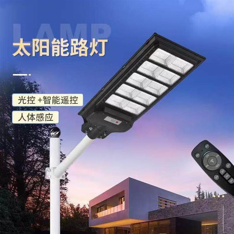 跨境电商太阳能路灯户外防水灯家用户外庭院人体感应一体化太阳能