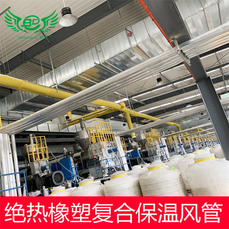 布丁绝热橡塑保温风管防凝露