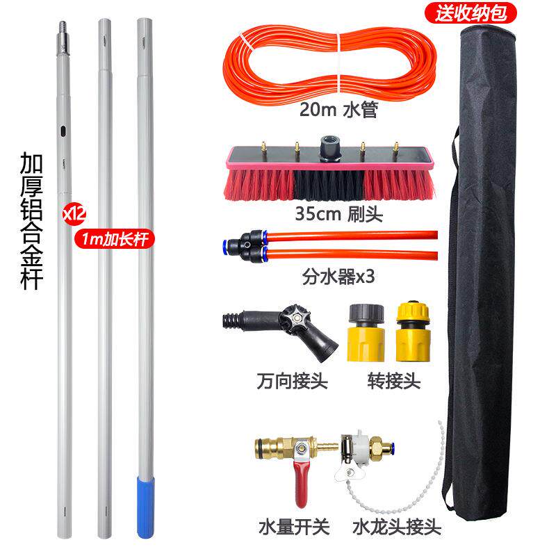 光伏板清洗工具通水刷擦玻璃器喷水刷设备搽招牌外墙伸缩杆洗车刷