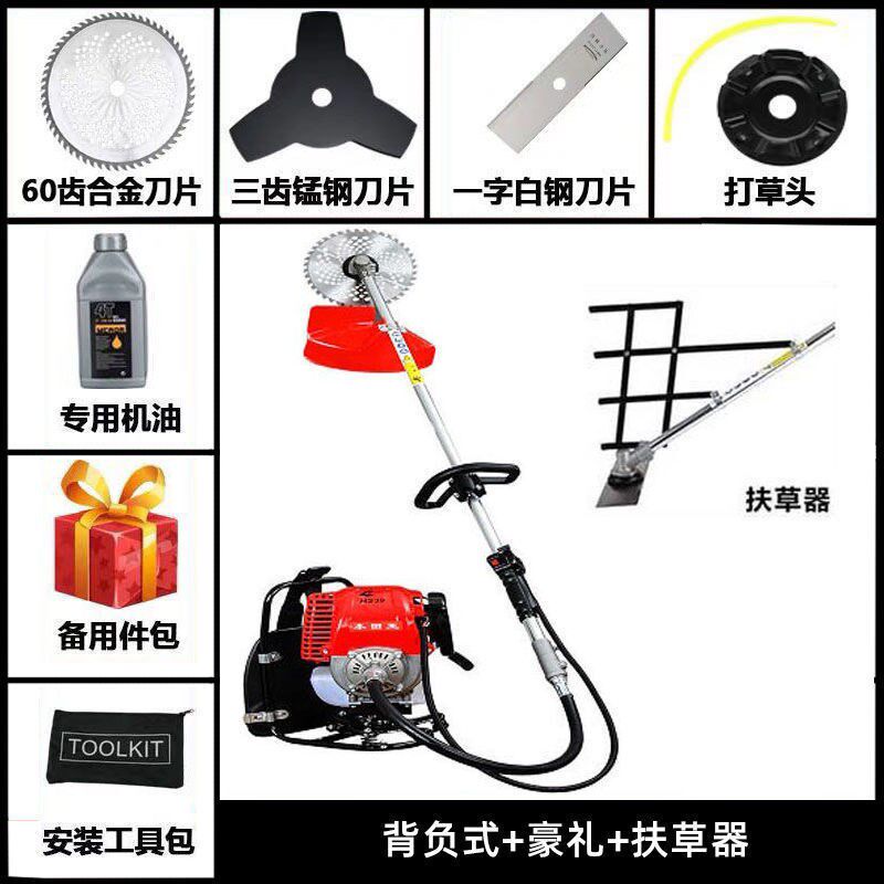 四冲程割草机四冲程背负式小型多功能园林汽油开荒除草神器松土机