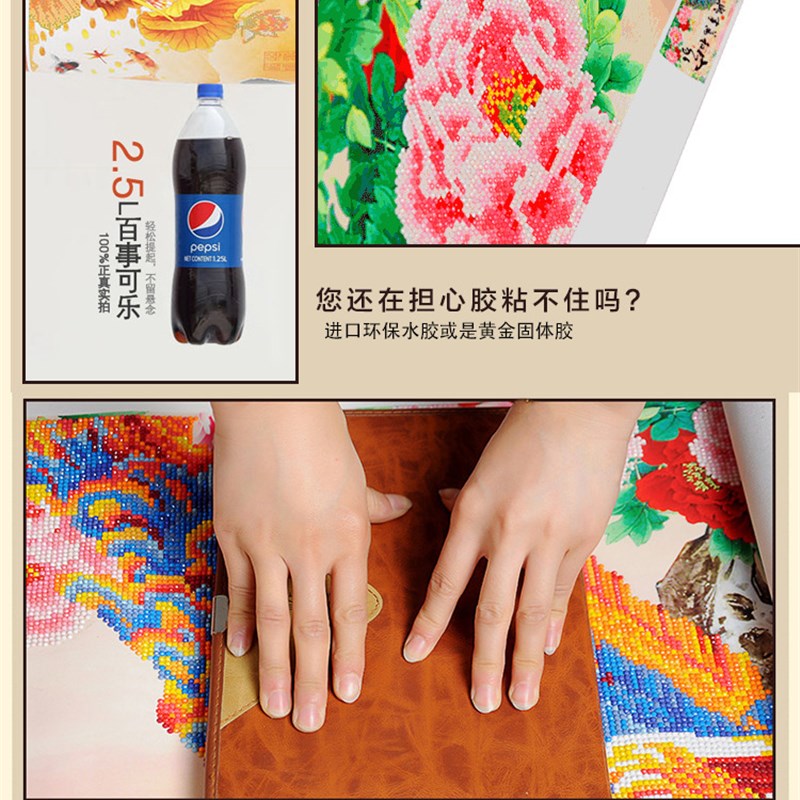 5D钻石画满款客厅竖版玄关贴钻点钻十字绣新款梅兰竹菊钻石绣