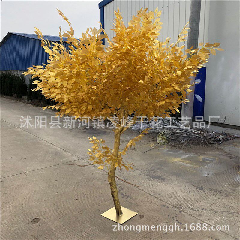仿真金树金色榕树摇钱树平安树 酒店大堂花商场装饰塑料摇钱树