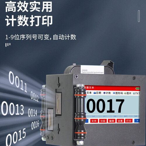 1-10公分手持大字符喷码机、编织袋木板水泥板大字符喷码机、