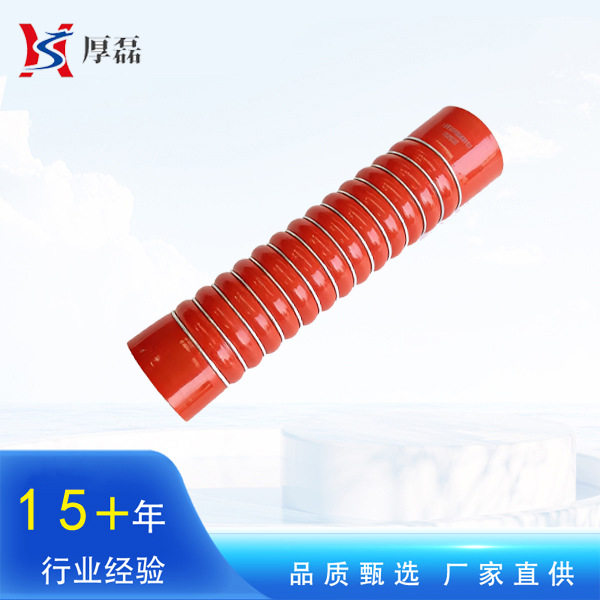 重汽豪沃汕德卡斯太尔中冷器胶管