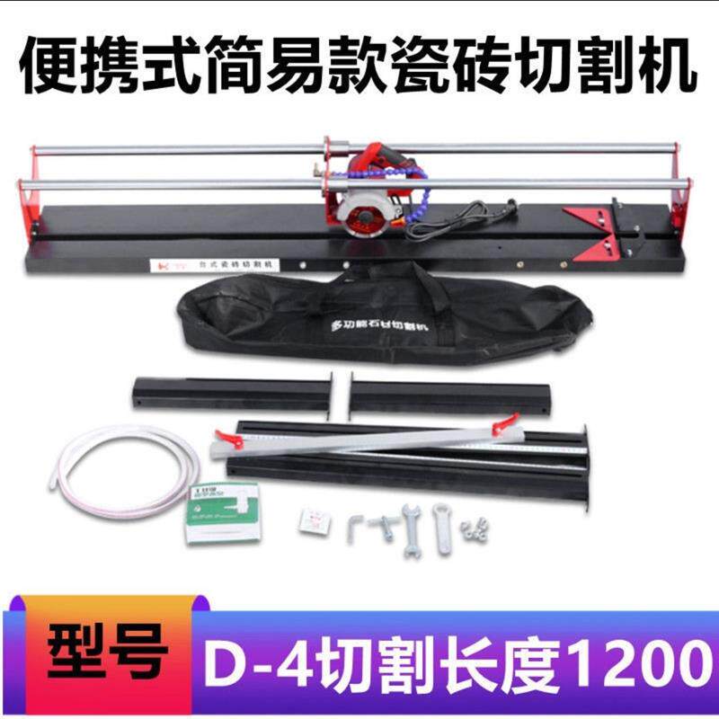 龙德新品电动石材切割机瓷砖微晶石大理石玻化砖多功能45度垒德株