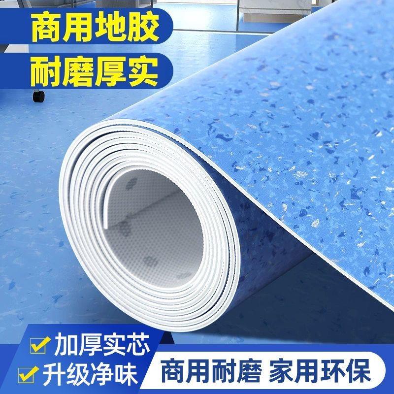 塑胶地板绿灰白色地板革水泥地直接铺商用加厚地胶地垫厂跨境