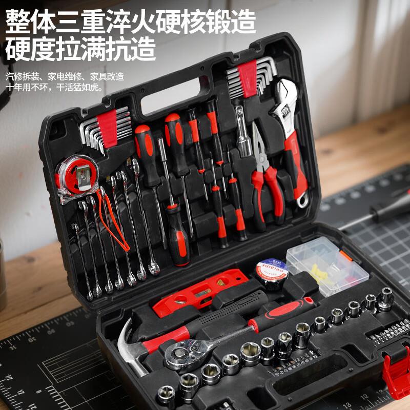 专业汽修工具箱套装二次淬火全能工具箱满足各种场景维修汽修套装