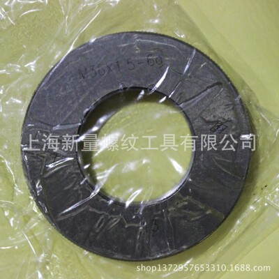 LINKS哈量M10*0.75非标螺纹环规