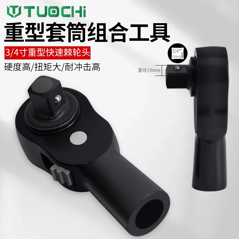 26件重型套筒组套气动中风炮六角套筒十二梅花头扳手组合套筒扳手