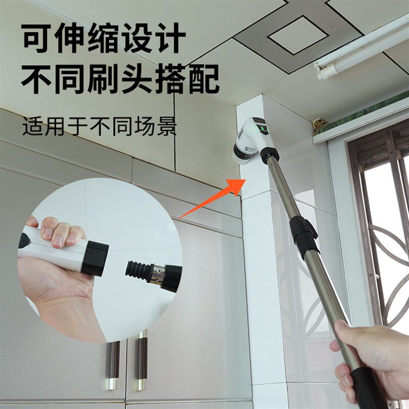 7合1新款电动清洁刷高低两档厨房卫生间多功能清洁器无线长柄充电