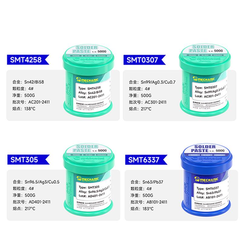 【工业板块】有铅中温锡膏焊膏PCB板SMT贴片焊膏环保锡膏