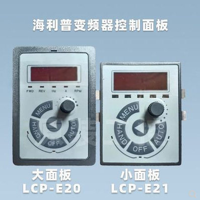 HLP系列面板式多型号可选