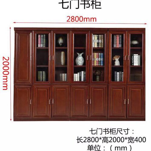 办公家具油漆书柜木质办公文件柜贴实木皮书柜落地柜档案柜资料柜