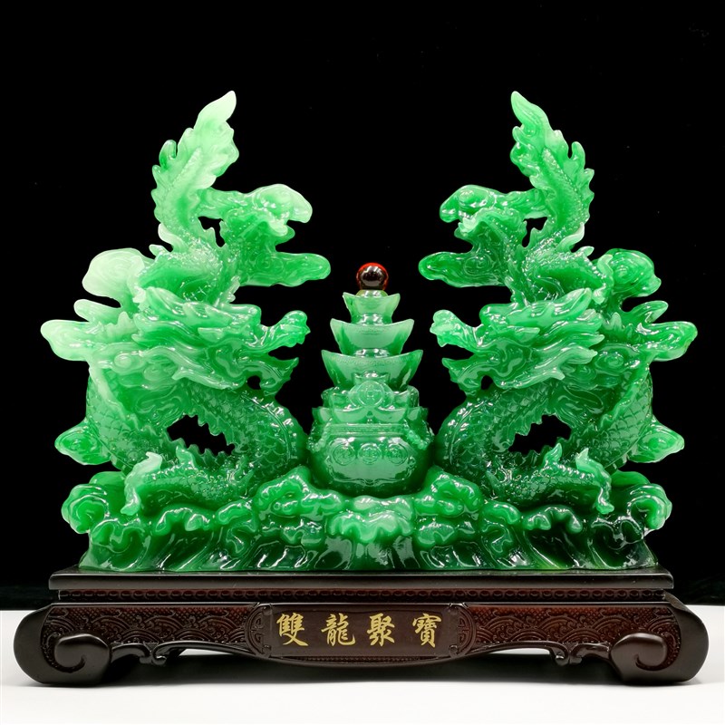双龙聚宝树脂工艺品十二生肖龙摆件仿翠玉青龙装饰中国龙招财开业