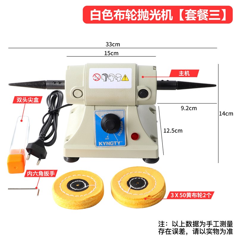 小型台式布轮机 打磨抛光机 可调速打磨机 多功能抛光工具设备