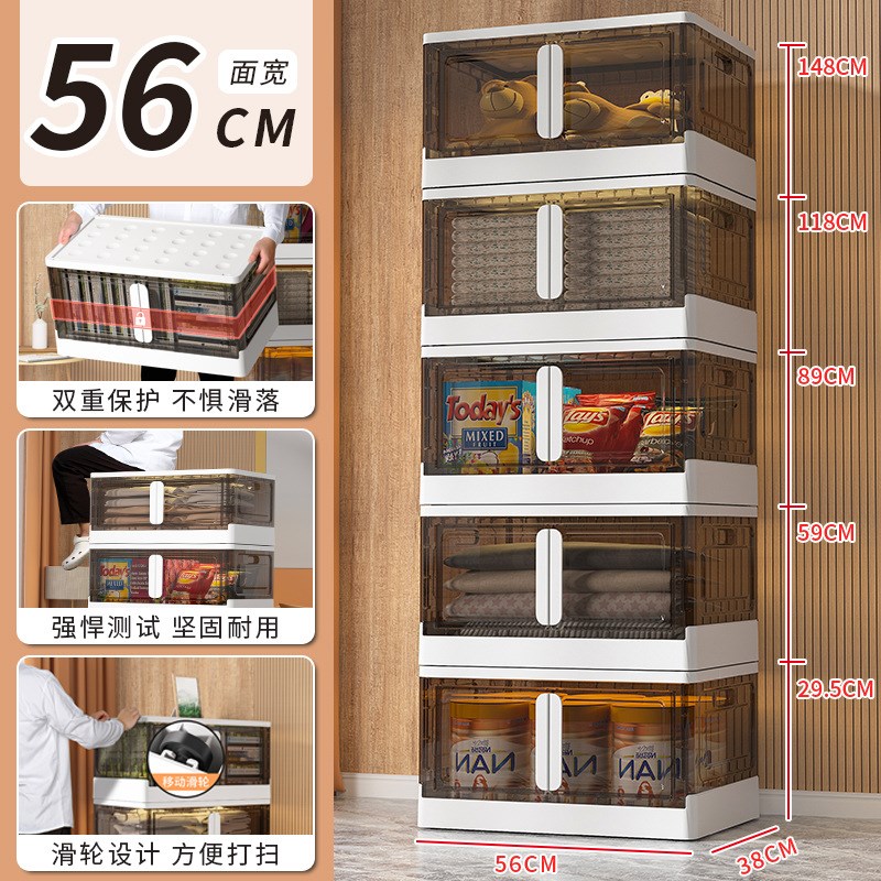 可折叠家用衣物玩具杂物储物箱大号折叠塑料箱子衣物整理收纳箱