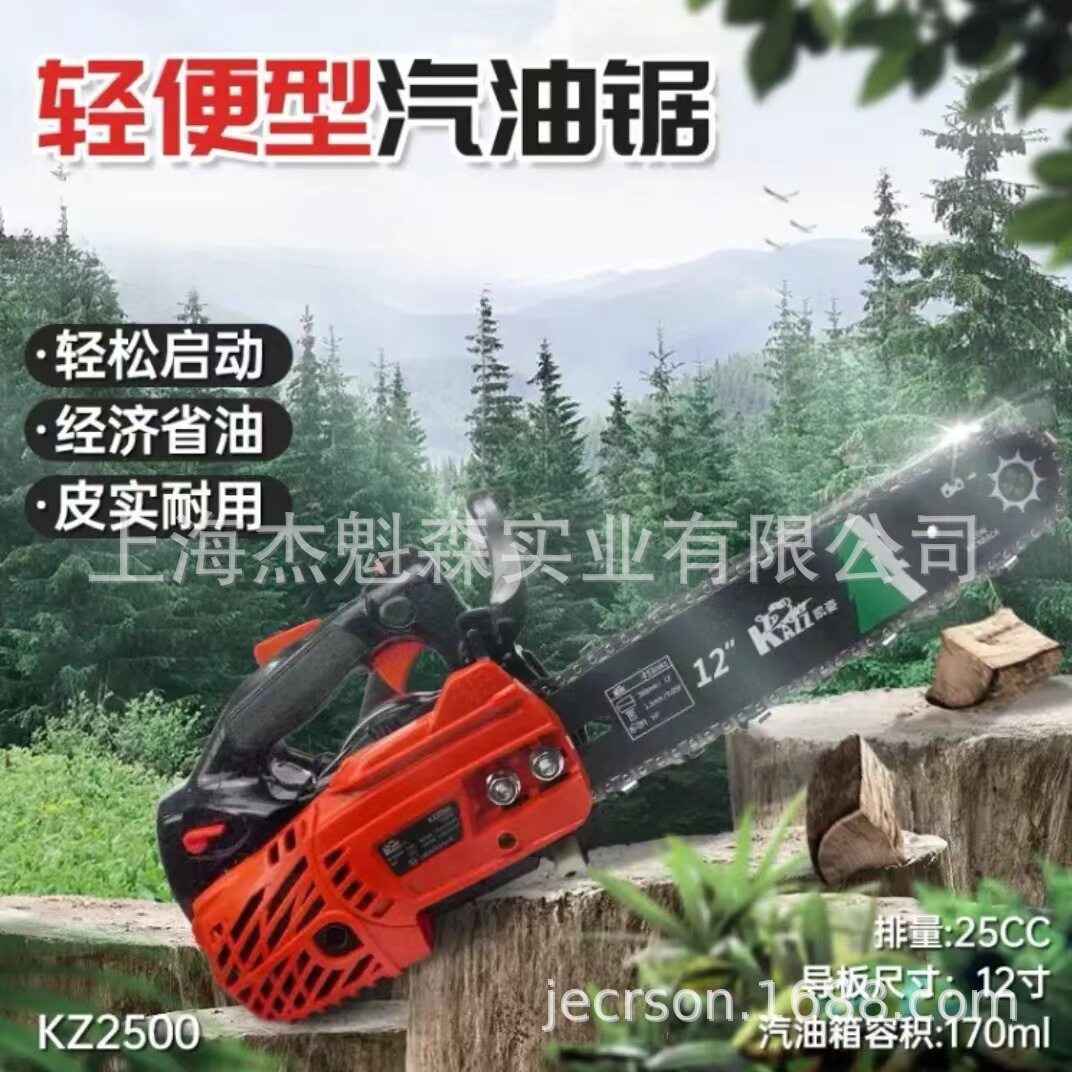 凯姿（KAZZ）KZ2500小割灌机/割草机/油锯