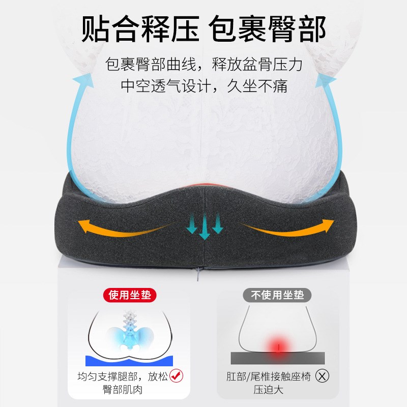 泰国乳胶坐垫办公室久坐汽车椅子垫孕妇垫屁垫夏季椅子垫