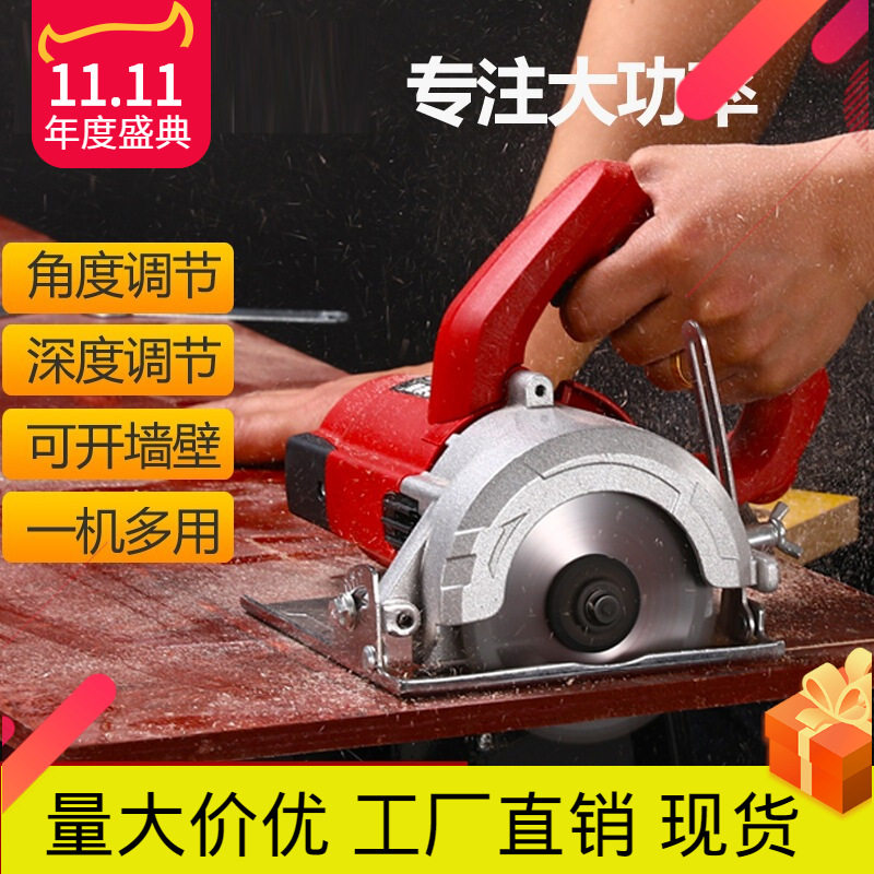 电锯云石机电动多功能木材石材开槽瓷砖手提切割机家用小型无齿锯