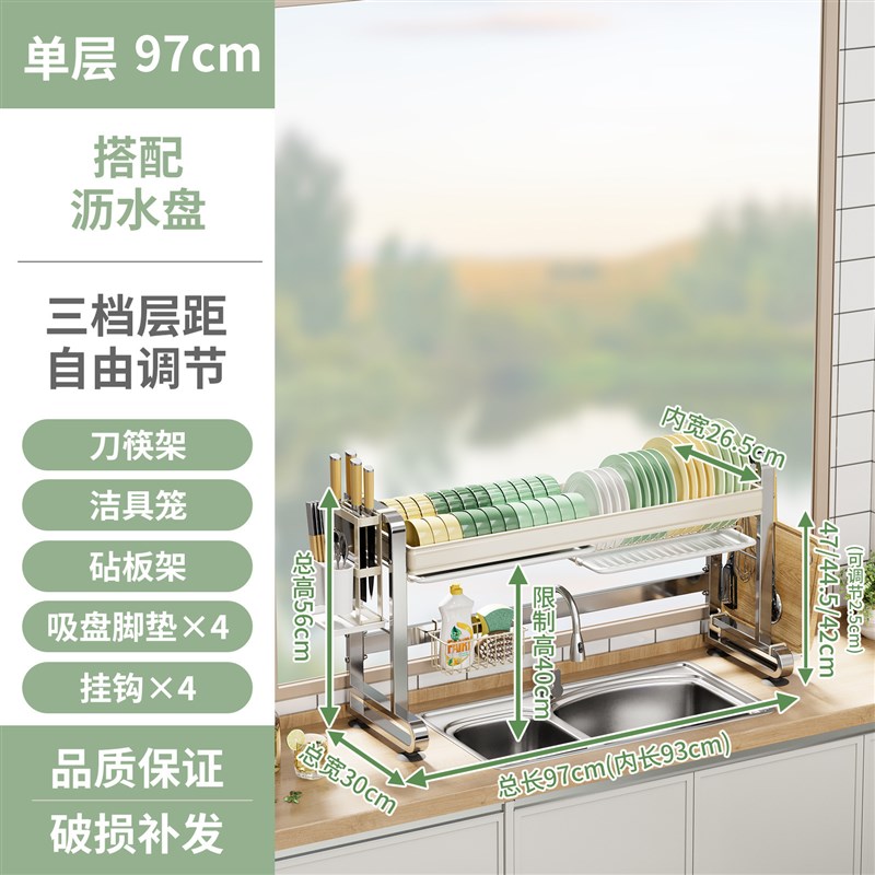 不锈钢多功能沥水碗盘架厨房水槽置物架洗碗架子水池放砧板锅盖架