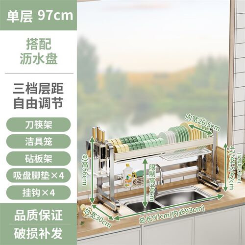 不锈钢多功能沥水碗盘架厨房水槽置物架洗碗架子水池放砧板锅盖架
